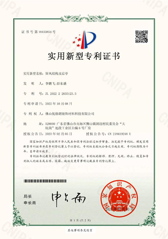 Honor1